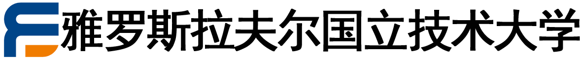 俄罗斯雅罗斯拉夫尔国立技术大学logo